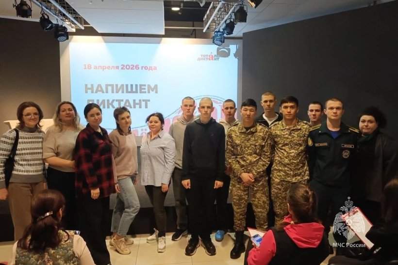 Личный состав Академии присоединился к ежегодной акции «Тотальный диктант»